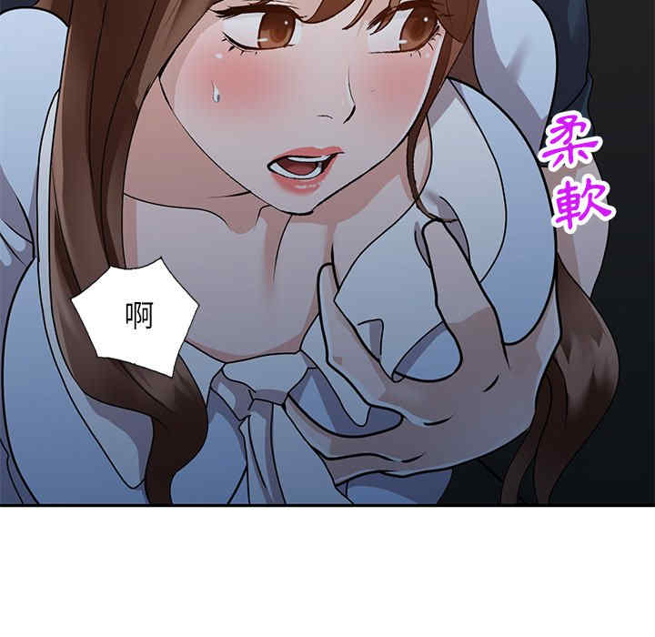 韩国漫画小镇上的女人们/她们的小秘密韩漫_小镇上的女人们/她们的小秘密-第48话在线免费阅读-韩国漫画-第107张图片