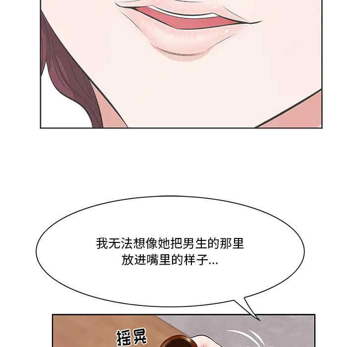 韩国漫画一口就好韩漫_一口就好-第一话在线免费阅读-韩国漫画-第129张图片