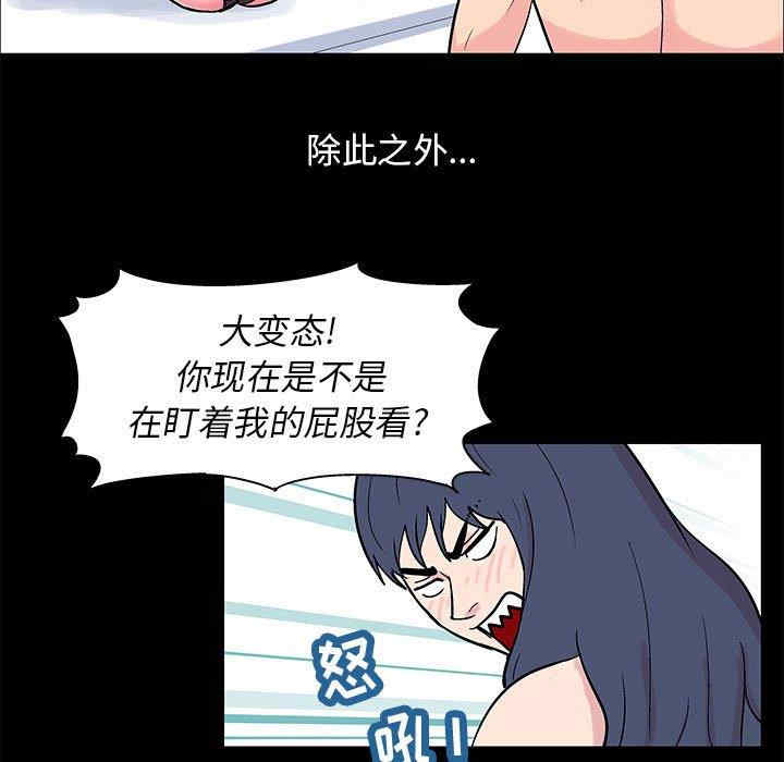 韩国漫画走不出的房间韩漫_走不出的房间-第4话在线免费阅读-韩国漫画-第13张图片