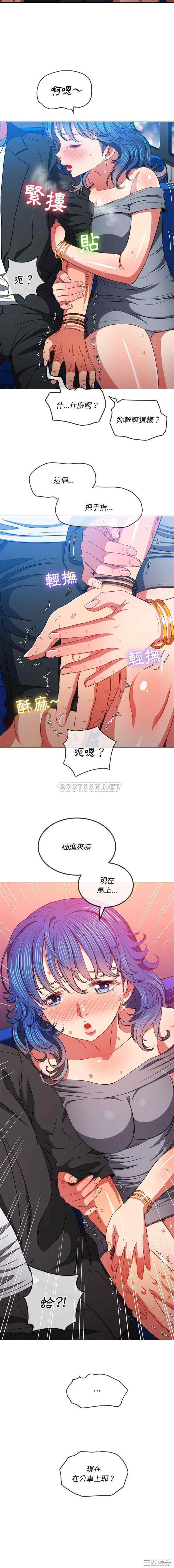 韩国漫画难缠小恶女/恶女勾勾缠韩漫_难缠小恶女/恶女勾勾缠-第77话在线免费阅读-韩国漫画-第16张图片