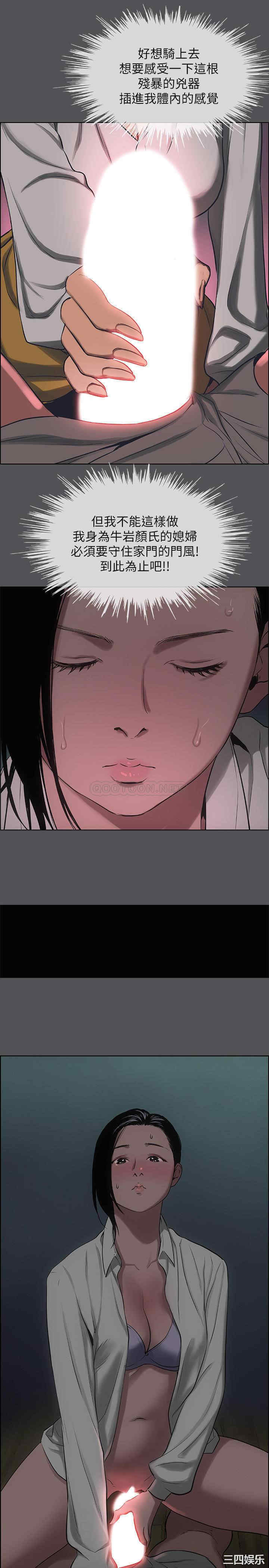 韩国漫画韩漫_纵夏夜之梦-第20话在线免费阅读-韩国漫画-第7张图片