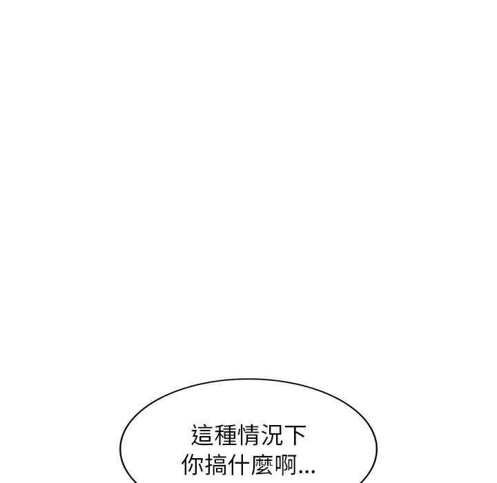 韩国漫画小镇上的女人们/她们的小秘密韩漫_小镇上的女人们/她们的小秘密-第48话在线免费阅读-韩国漫画-第108张图片