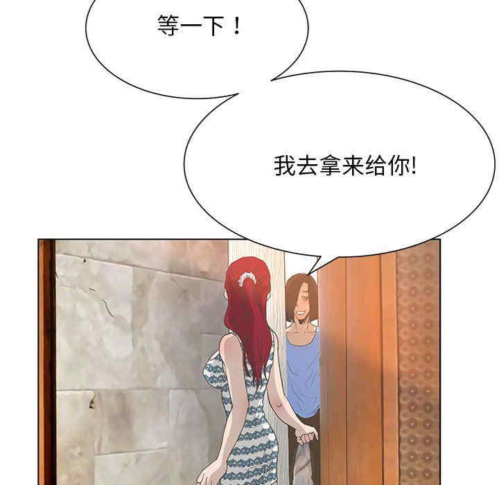 韩国漫画变脸逆袭/变身面膜韩漫_变脸逆袭/变身面膜-第26话在线免费阅读-韩国漫画-第126张图片