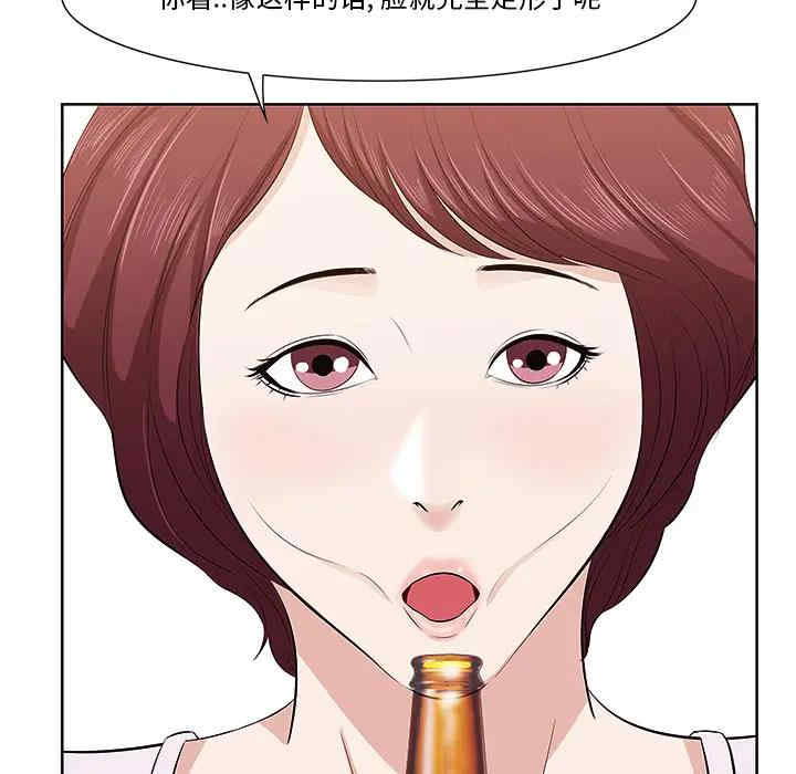 韩国漫画一口就好韩漫_一口就好-第一话在线免费阅读-韩国漫画-第131张图片