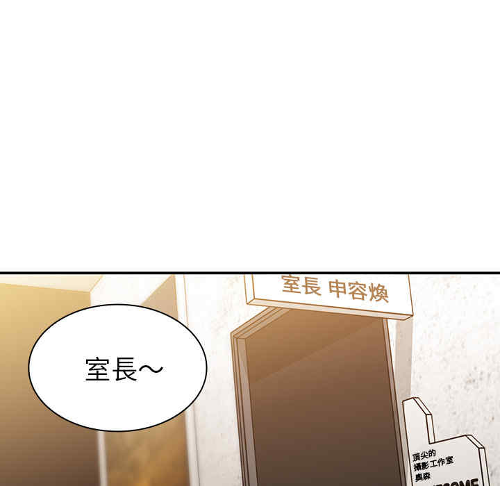 韩国漫画邻居的逆袭/邻家三姐妹韩漫_邻居的逆袭/邻家三姐妹-第23话在线免费阅读-韩国漫画-第25张图片