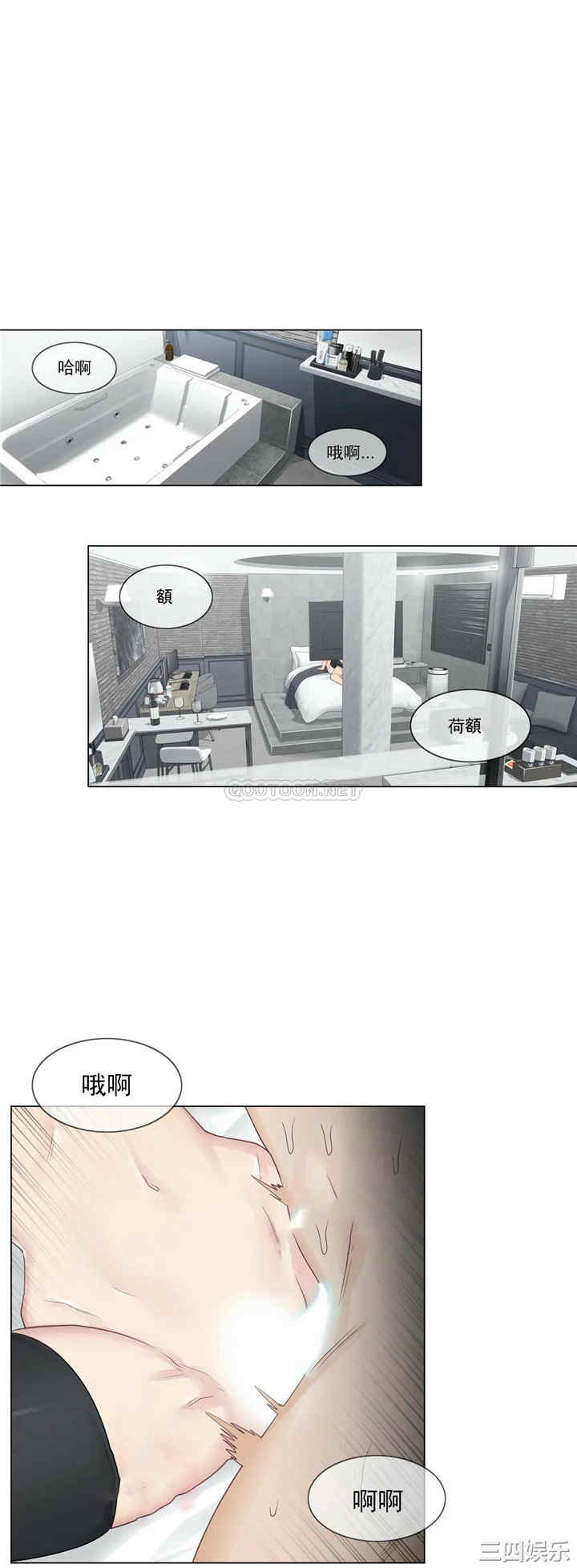 韩国漫画废弃章节韩漫_触摸解封-第15话q在线免费阅读-韩国漫画-第13张图片