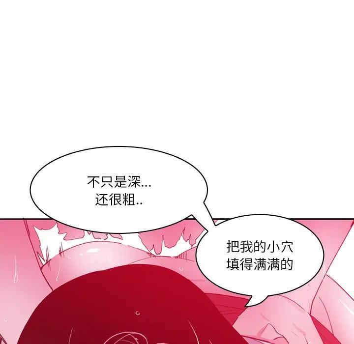 韩国漫画恶母传-1韩漫_（恶母传-第14话在线免费阅读-韩国漫画-第24张图片