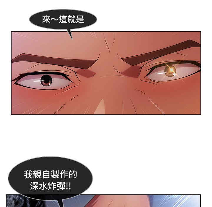 韩国漫画长腿姐姐韩漫_长腿姐姐-第22话在线免费阅读-韩国漫画-第57张图片