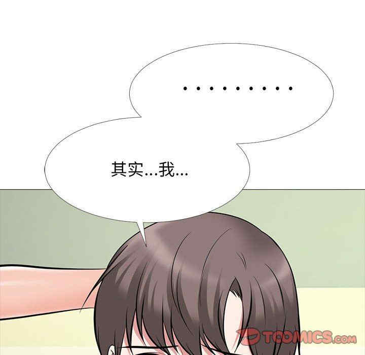 韩国漫画心机女教授韩漫_心机女教授-第85话在线免费阅读-韩国漫画-第86张图片