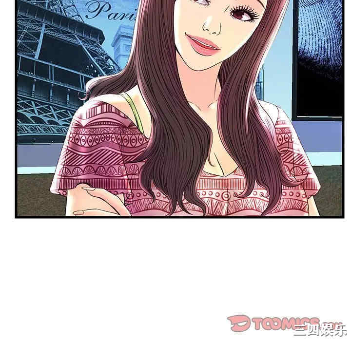 韩国漫画恋人配对韩漫_恋人配对-第24话在线免费阅读-韩国漫画-第22张图片