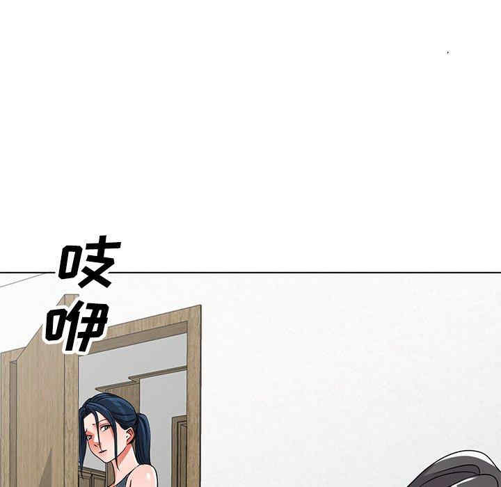 韩国漫画娜娜变身记韩漫_娜娜变身记-第40话在线免费阅读-韩国漫画-第26张图片