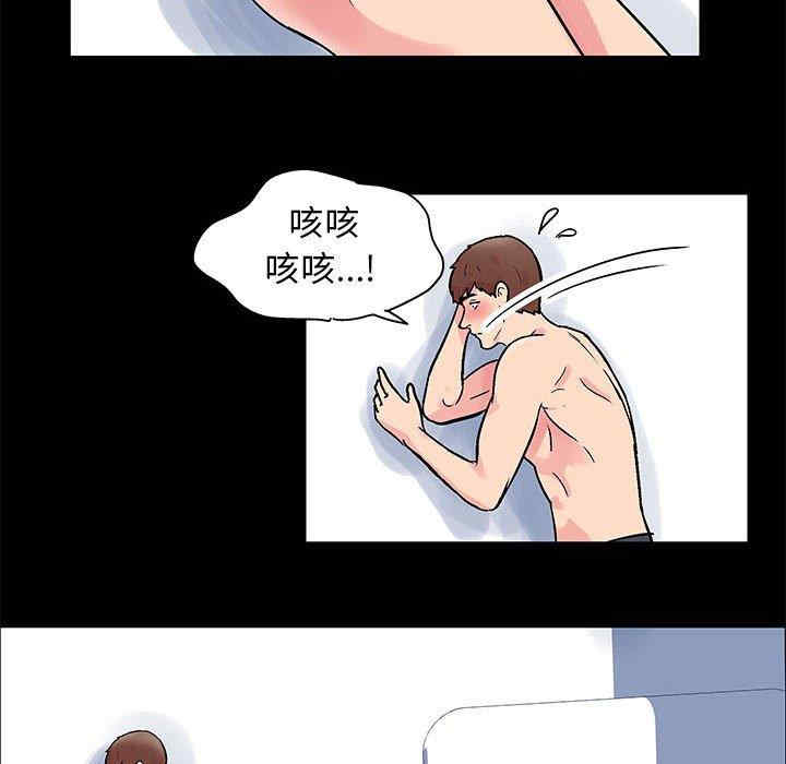 韩国漫画走不出的房间韩漫_走不出的房间-第4话在线免费阅读-韩国漫画-第21张图片