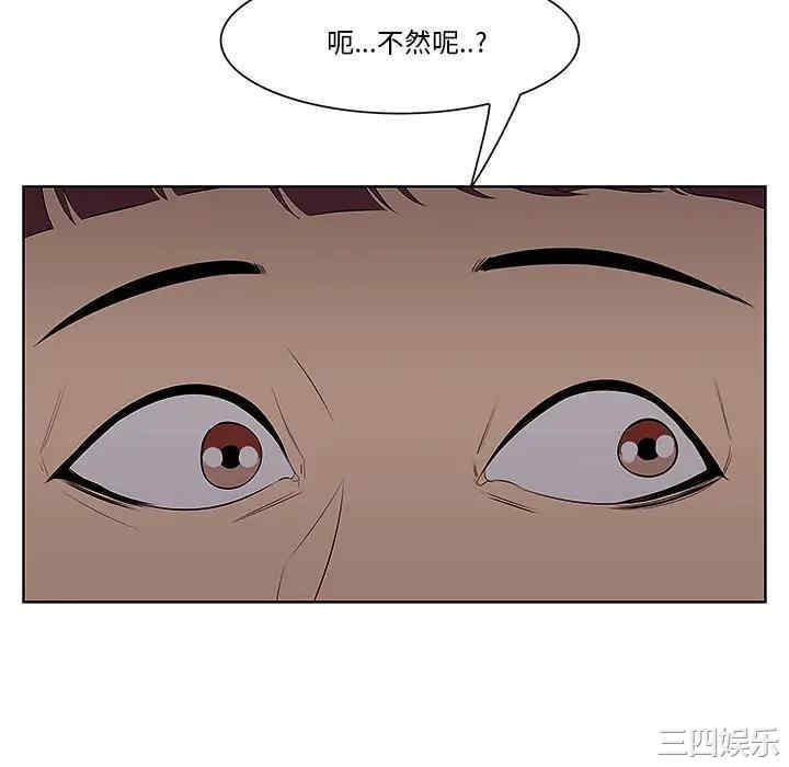 韩国漫画一口就好韩漫_一口就好-第一话在线免费阅读-韩国漫画-第136张图片