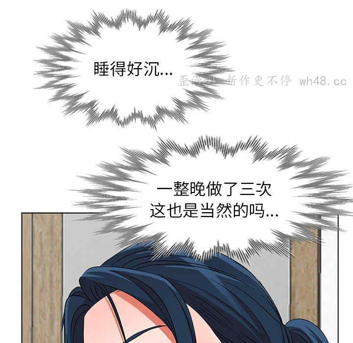 韩国漫画娜娜变身记韩漫_娜娜变身记-第40话在线免费阅读-韩国漫画-第29张图片