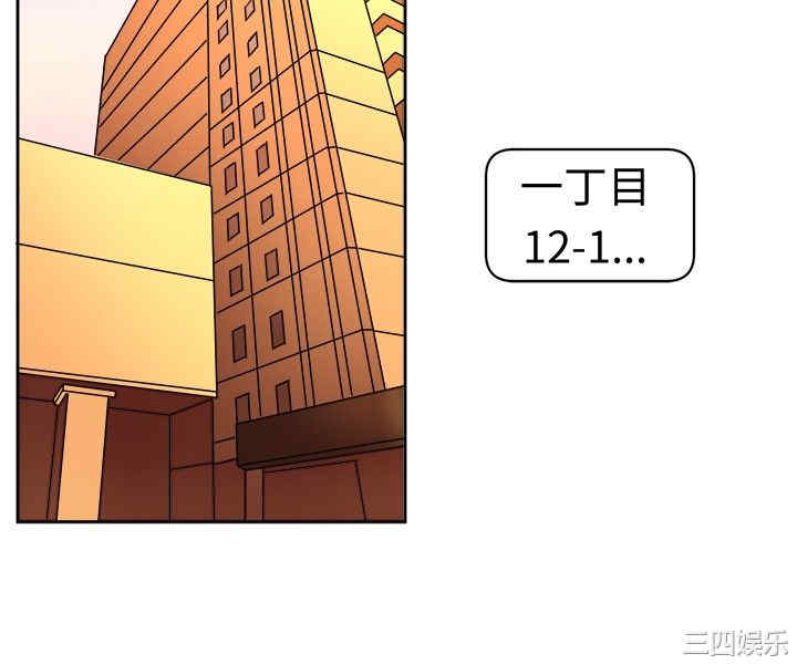 韩国漫画sweet sound韩漫_sweet sound-第9话在线免费阅读-韩国漫画-第3张图片
