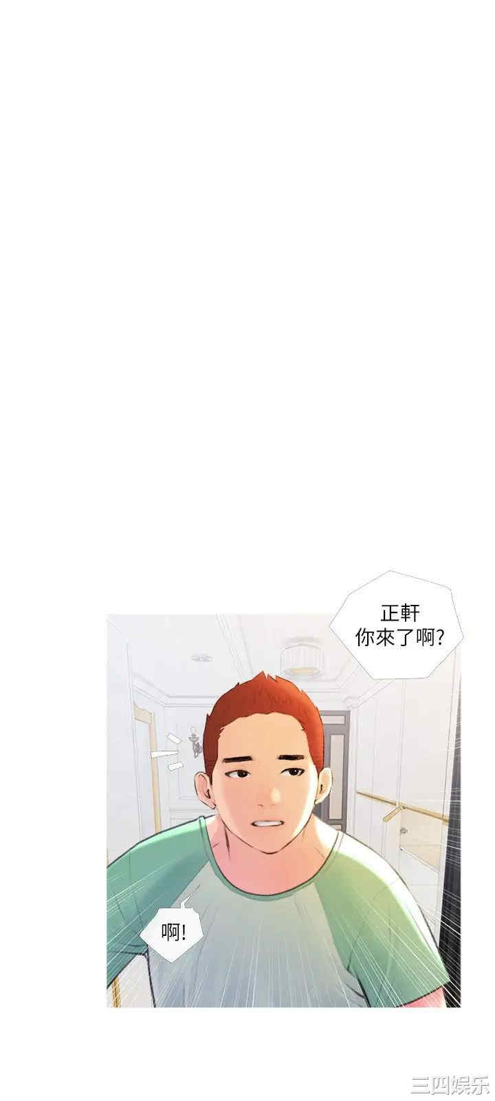 韩国漫画韩漫_阿姨的家教课-第13话在线免费阅读-韩国漫画-第24张图片