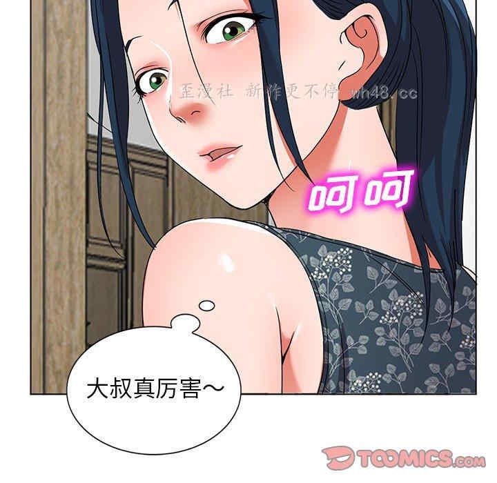 韩国漫画娜娜变身记韩漫_娜娜变身记-第40话在线免费阅读-韩国漫画-第30张图片