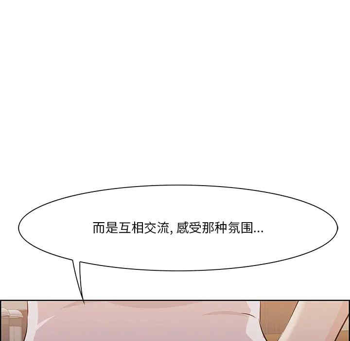 韩国漫画一口就好韩漫_一口就好-第一话在线免费阅读-韩国漫画-第139张图片