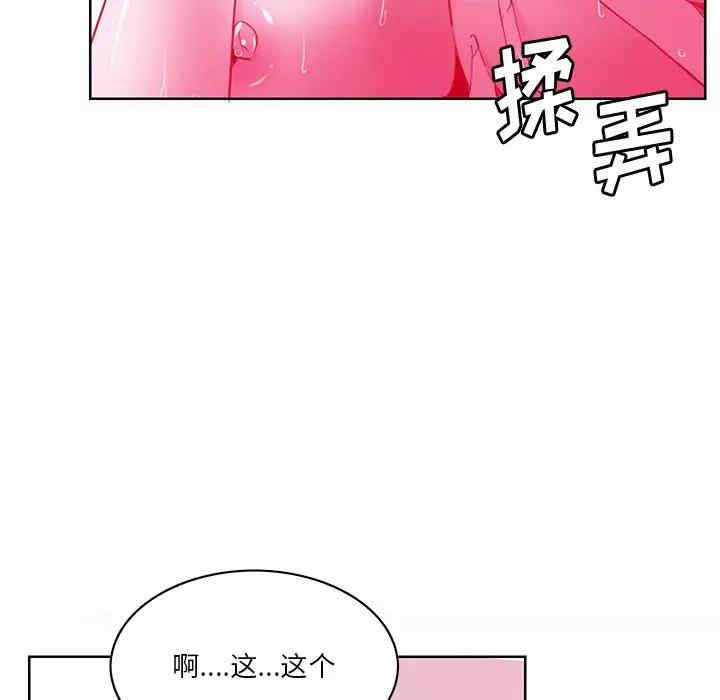 韩国漫画恶母传-1韩漫_（恶母传-第14话在线免费阅读-韩国漫画-第31张图片