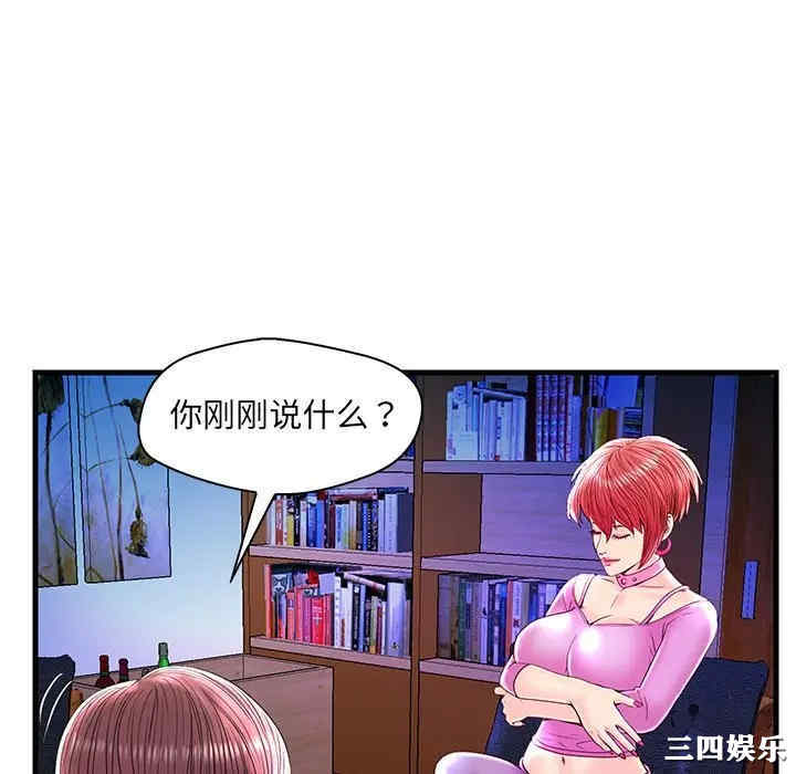 韩国漫画恋人配对韩漫_恋人配对-第24话在线免费阅读-韩国漫画-第28张图片