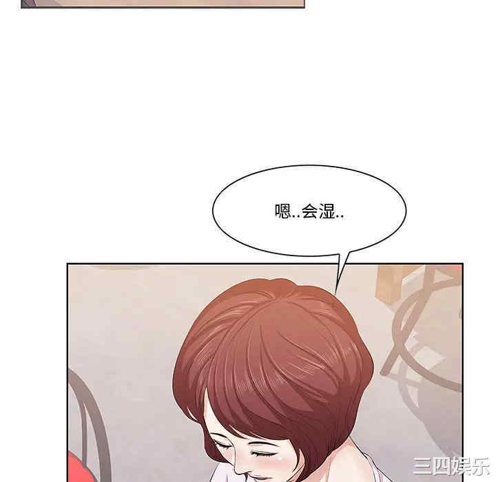 韩国漫画一口就好韩漫_一口就好-第一话在线免费阅读-韩国漫画-第142张图片