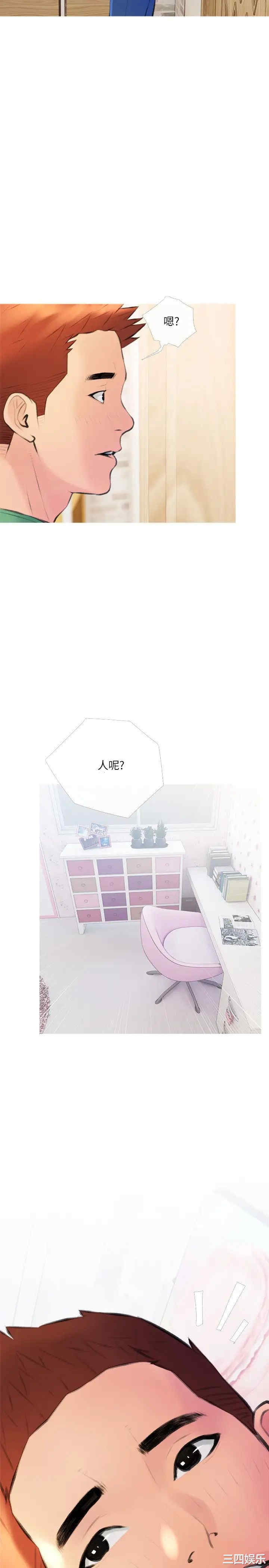 韩国漫画韩漫_阿姨的家教课-第13话在线免费阅读-韩国漫画-第26张图片