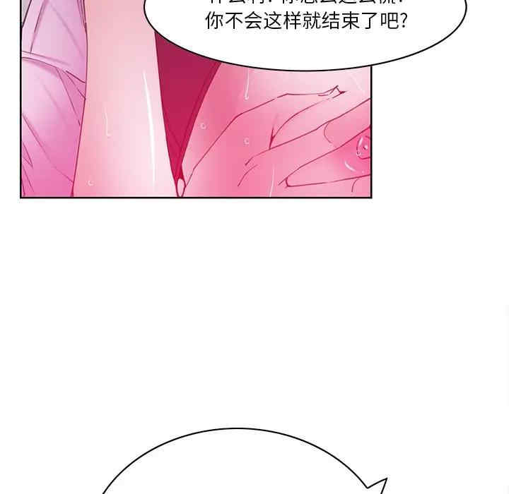 韩国漫画恶母传-1韩漫_（恶母传-第14话在线免费阅读-韩国漫画-第33张图片