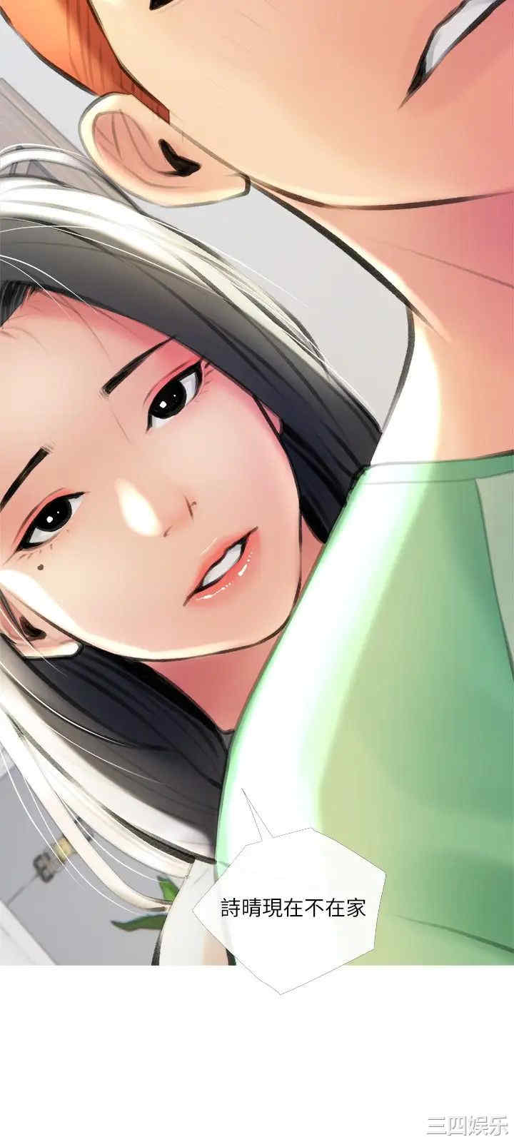 韩国漫画韩漫_阿姨的家教课-第13话在线免费阅读-韩国漫画-第27张图片