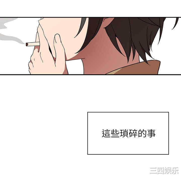 韩国漫画邻居的逆袭/邻家三姐妹韩漫_邻居的逆袭/邻家三姐妹-第47话在线免费阅读-韩国漫画-第52张图片