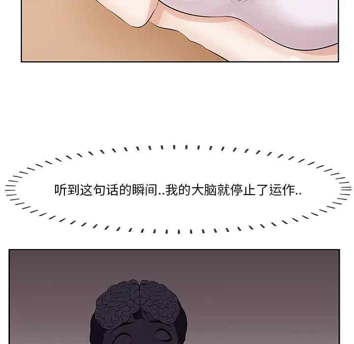 韩国漫画一口就好韩漫_一口就好-第一话在线免费阅读-韩国漫画-第146张图片