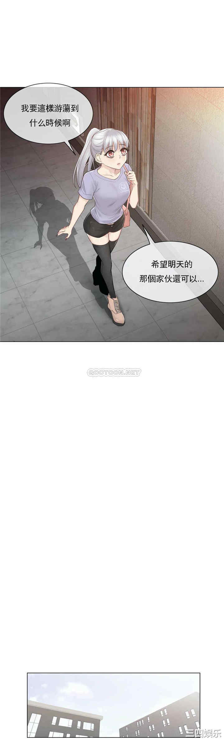 韩国漫画废弃章节韩漫_触摸解封-第15话q在线免费阅读-韩国漫画-第21张图片