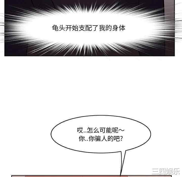 韩国漫画一口就好韩漫_一口就好-第一话在线免费阅读-韩国漫画-第148张图片