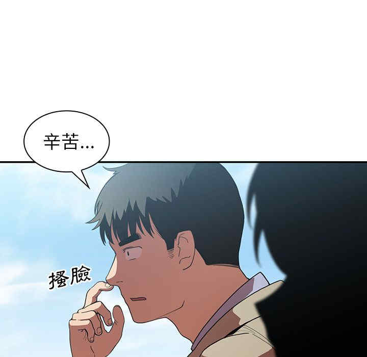 韩国漫画邻居的逆袭/邻家三姐妹韩漫_邻居的逆袭/邻家三姐妹-第47话在线免费阅读-韩国漫画-第55张图片