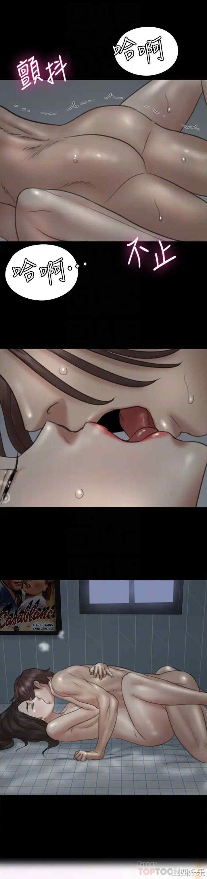 韩国漫画韩漫_偶像女优-第22话在线免费阅读-韩国漫画-第6张图片