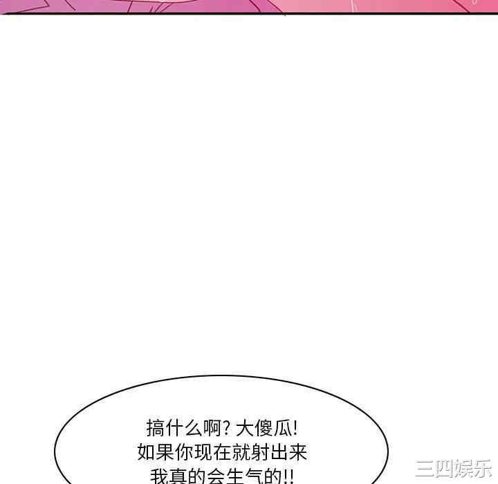 韩国漫画恶母传-1韩漫_（恶母传-第14话在线免费阅读-韩国漫画-第40张图片