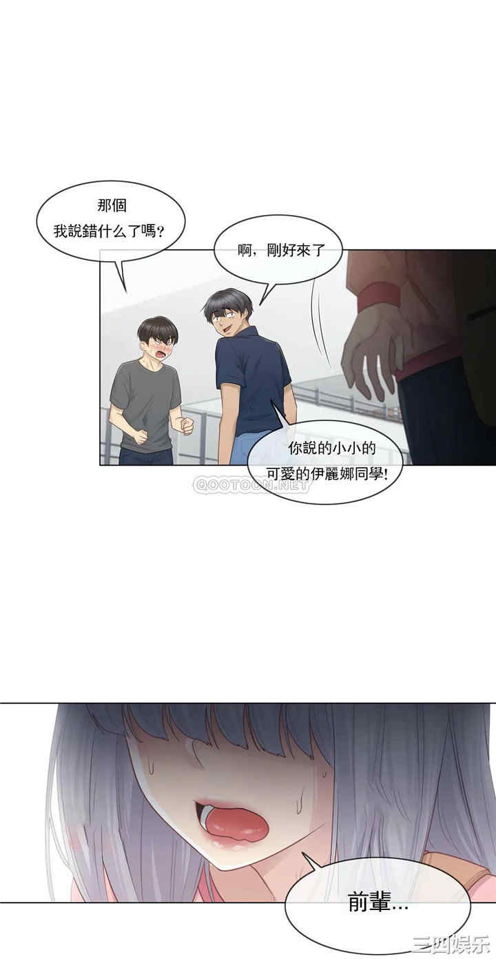 韩国漫画废弃章节韩漫_触摸解封-第15话q在线免费阅读-韩国漫画-第24张图片