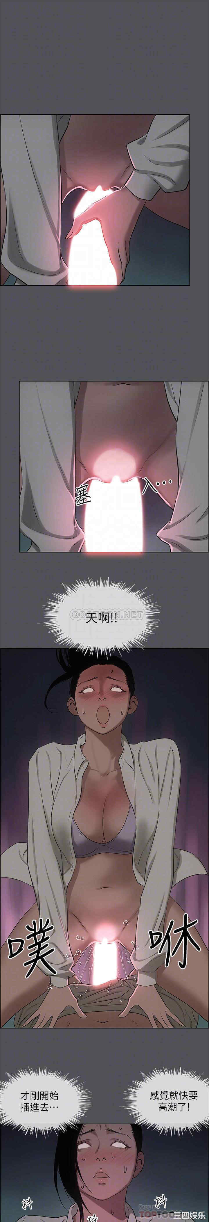 韩国漫画韩漫_纵夏夜之梦-第20话在线免费阅读-韩国漫画-第10张图片