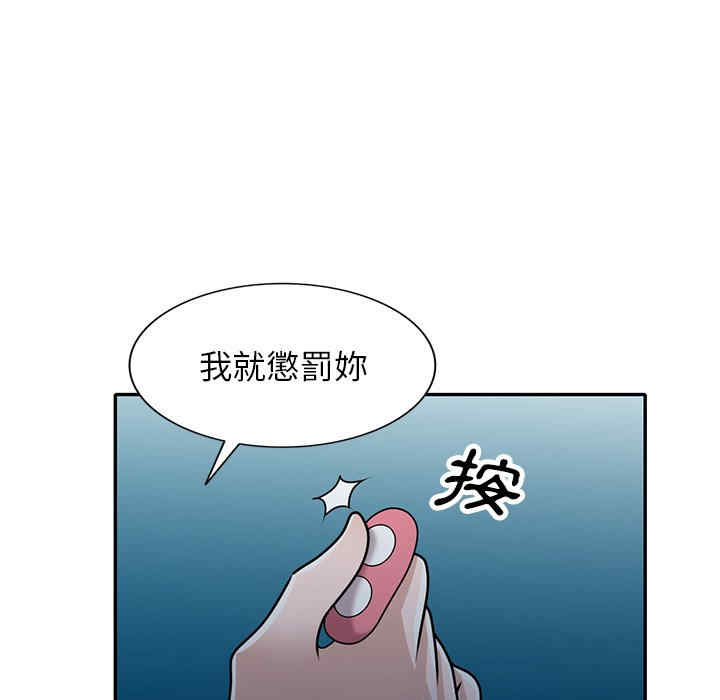 韩国漫画小镇上的女人们/她们的小秘密韩漫_小镇上的女人们/她们的小秘密-第48话在线免费阅读-韩国漫画-第121张图片