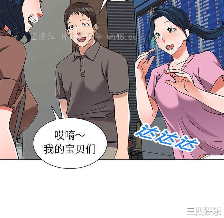 韩国漫画娜娜变身记韩漫_娜娜变身记-第40话在线免费阅读-韩国漫画-第40张图片