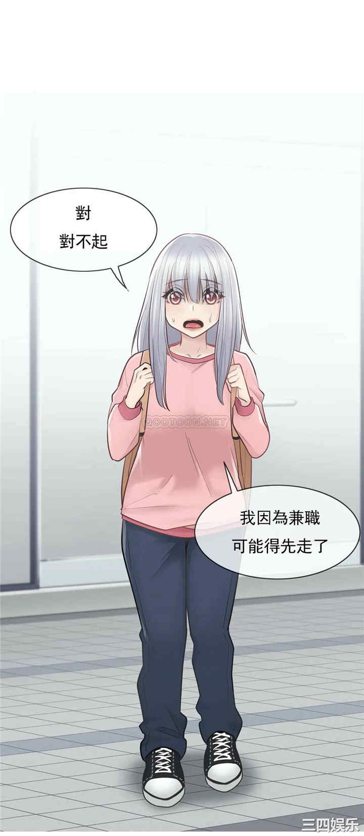 韩国漫画废弃章节韩漫_触摸解封-第15话q在线免费阅读-韩国漫画-第25张图片