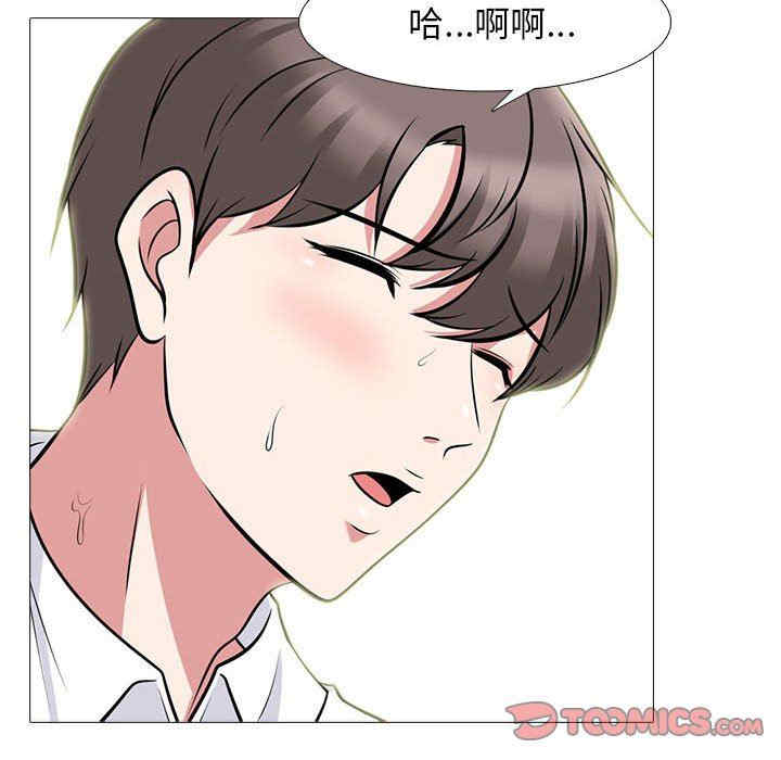 韩国漫画心机女教授韩漫_心机女教授-第85话在线免费阅读-韩国漫画-第104张图片