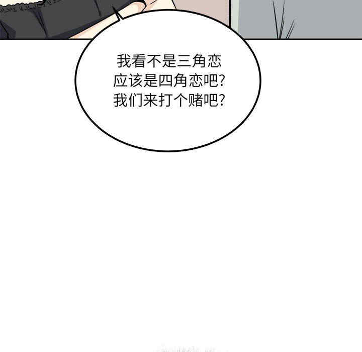 韩国漫画最惨房东并不惨/恶霸室友毋通来韩漫_最惨房东并不惨/恶霸室友毋通来-第67话在线免费阅读-韩国漫画-第114张图片