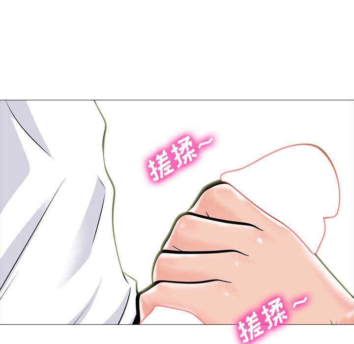 韩国漫画心机女教授韩漫_心机女教授-第85话在线免费阅读-韩国漫画-第105张图片