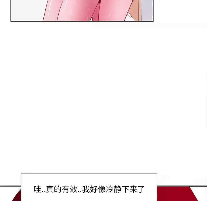 韩国漫画恶母传-1韩漫_（恶母传-第14话在线免费阅读-韩国漫画-第45张图片