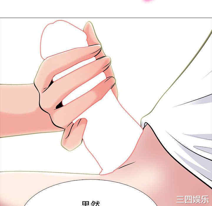 韩国漫画心机女教授韩漫_心机女教授-第85话在线免费阅读-韩国漫画-第106张图片