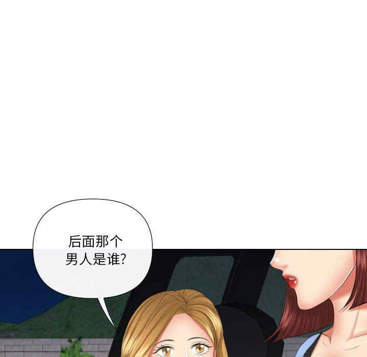 韩国漫画私密交易韩漫_私密交易-第19话在线免费阅读-韩国漫画-第158张图片