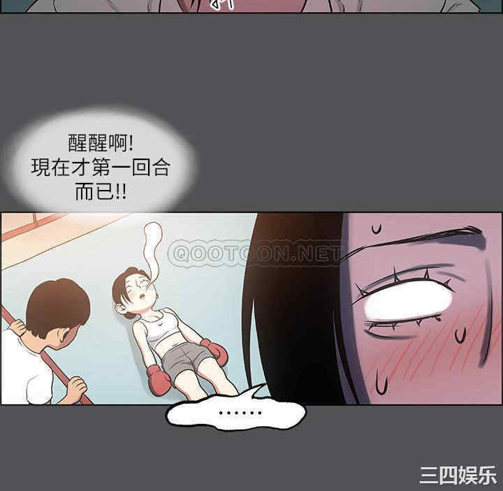 韩国漫画韩漫_纵夏夜之梦-第20话在线免费阅读-韩国漫画-第11张图片