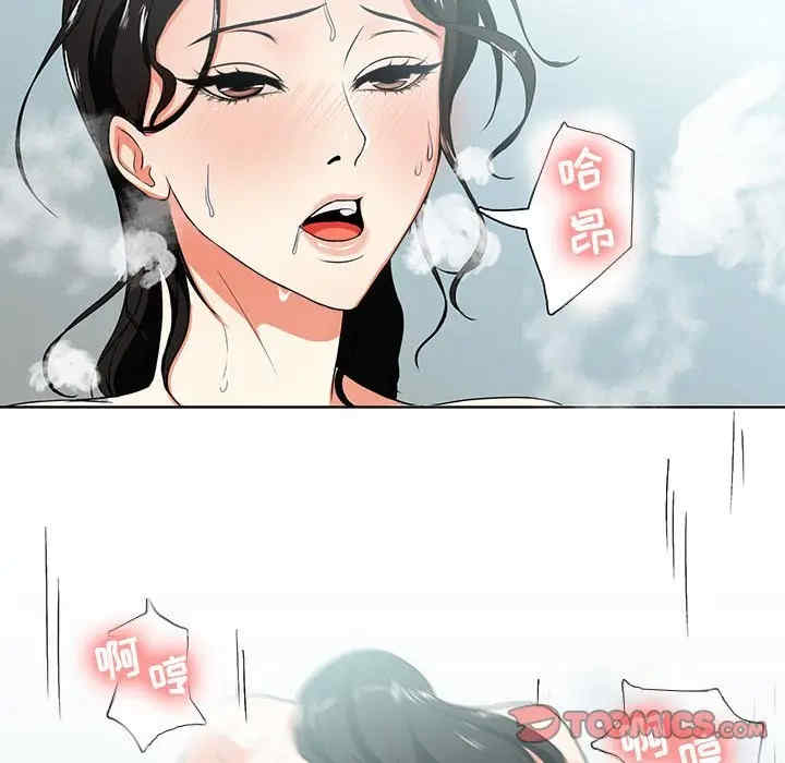 韩国漫画女人的战争韩漫_女人的战争-第一话在线免费阅读-韩国漫画-第99张图片