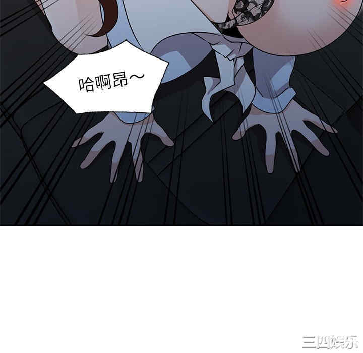 韩国漫画小镇上的女人们/她们的小秘密韩漫_小镇上的女人们/她们的小秘密-第48话在线免费阅读-韩国漫画-第124张图片