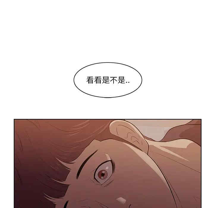 韩国漫画一口就好韩漫_一口就好-第一话在线免费阅读-韩国漫画-第159张图片